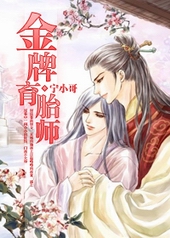 金牌育婴师必备