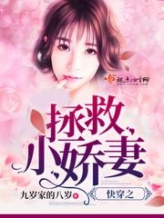快穿之拯救世界攻略漫画